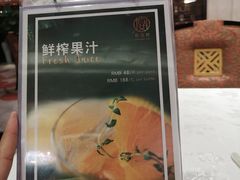 -酌宴府The China Club·广州万富希尔顿酒店(云城东路店)