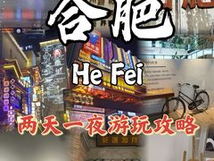 -包公祠