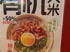 -和府捞面(东直门银座店)