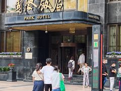 -上海国际饭店