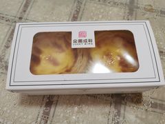 蛋挞-金凤成祥(甜水园店)
