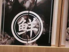 -味千拉面(惠州淡水嘉信茂广场分店)