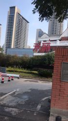 -禾丽康美医疗美容医院