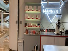 -Manner Coffee(丁香国际店)