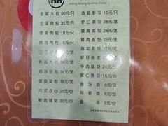 -洪祥大酒店(大庆东路店)