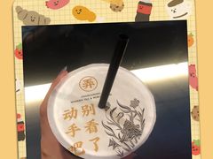 -茶话弄(咖啡·中贸广场店)