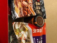 -海底捞火锅(高新活力汇店)