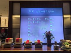 -久宴·天目湖大鱼头(恐龙园店)
