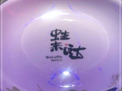 -蛙来哒(吉联mall店)