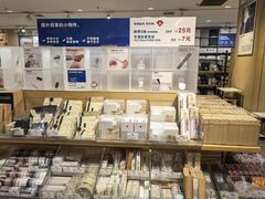 -MUJI无印良品(大唐西市店)