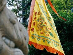 -宋少帝陵