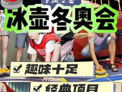 -白梧桐·团建聚会·百人轰趴馆(留仙洞店)
