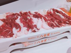 -八合里牛肉火锅(上海中山公园店)