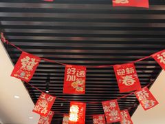 -李记饺子·熏酱东北菜(欢乐谷店)