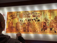 -璞真扎染博物馆