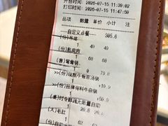 -左庭右院鲜牛肉火锅(南通CBD大有境店)