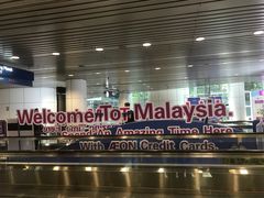 -吉隆坡国际机场