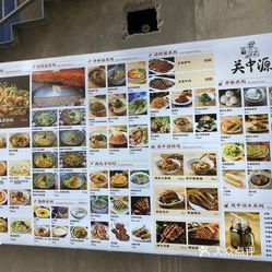 【關中源·陝西面館(澳頭沃爾瑪店)】電話,地址,價格,營業時間(圖)