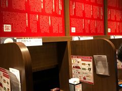 -一蘭拉面(铜锣湾店)