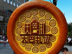 -新疆国际大巴扎