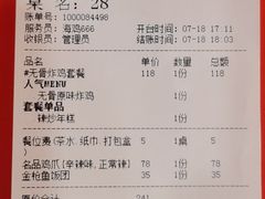 -HOTISLAND海鸡岛·韩国料理(江南西店)