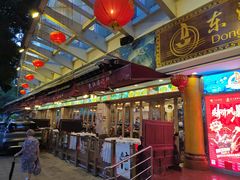 -东江海鲜酒家(艺都分店)