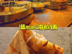 -滋啦啦油煎铺一乌镇萝卜丝饼