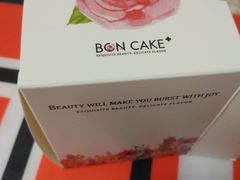 -BONCAKE裱花蛋糕(万象汇店)