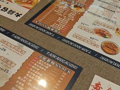 -台湾小竹(华宇广场店)