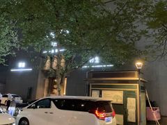 -Love Story爱情故事·养生SPA会所(新侨店)
