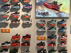 -砂之船奥莱(南京江宁店)