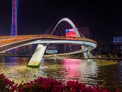 -海心沙亚运公园