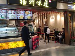 -福州长乐国际机场