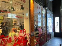 -湘遇湖南菜(city店)