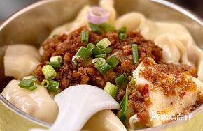 Dry-Mixed Sauce Wonton