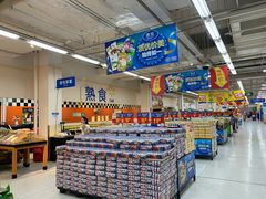 -沃尔玛购物广场(南城印象汇店)