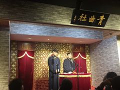 -青曲社相声(易俗街区店)