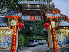 -晓雯人家