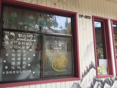-百益上河城
