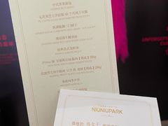 -NIUNIUPARK和牛螃蟹(龙湖杭州滨江天街店)