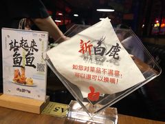餐具摆设-新白鹿餐厅(西湖银泰店)