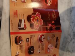 菜单-哈根达斯(SM店)