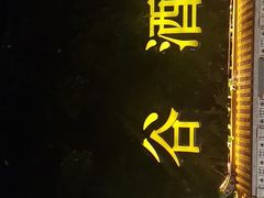 -厦门泰谷酒店(中山路镇海路地铁站店)