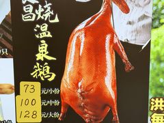 -良昌老味·海南老字号