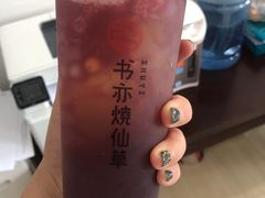 -书亦烧仙草(二七万达广场店)