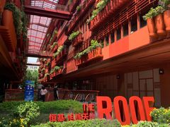 -二酉书店TOYOU BOOKS