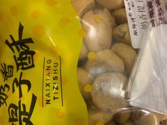 提子酥-鲍师傅糕点(海岸城店)