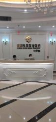 -弘美医美·艾维岚童颜抗衰中心