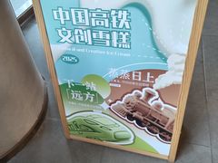 -10号线创意公园·普娴茶空间
