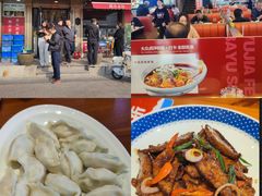 -渔家风味·鲅鱼水饺·央视展播·海鲜天津菜(开发区店)